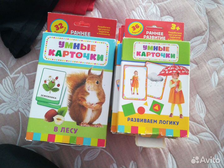 Умные карточки