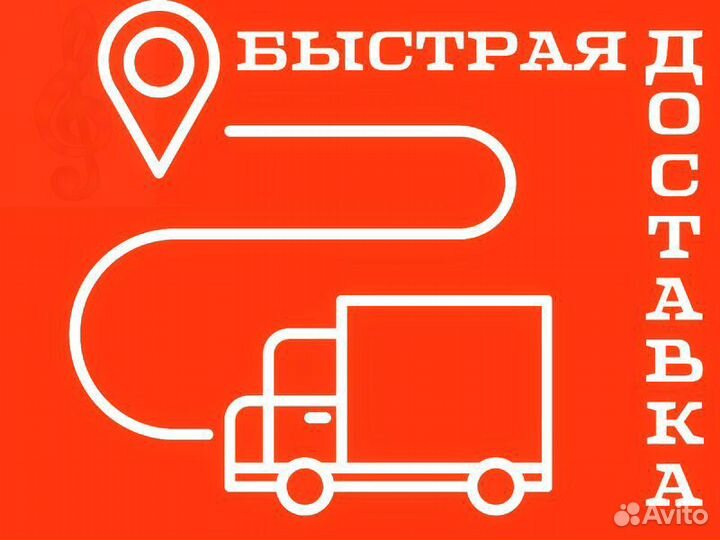 Классическая гитара