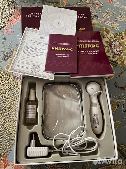 Импульс физиотерапевтический