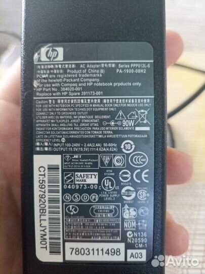 Блок питания HP 19V 4.74A 90W
