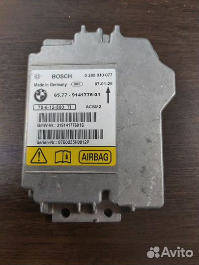 Блок управления airbag Bmw X5 3.0D E70 M57N2 2007