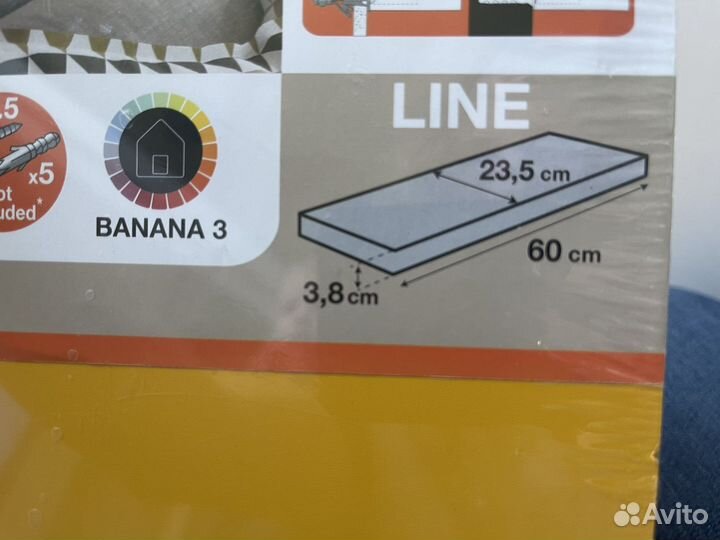 Полка настенная