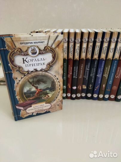 Приключения