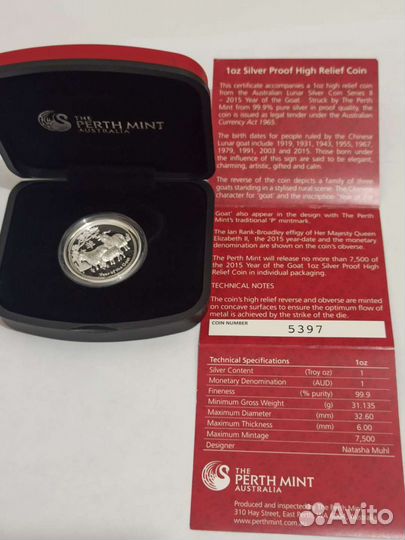 Монеты серебро