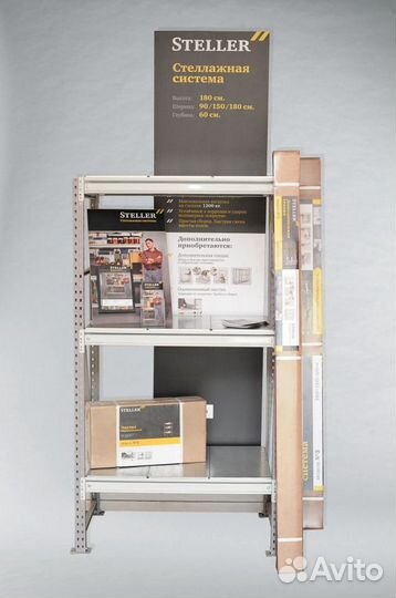 Стеллаж для гаража 2000*1825*600 мм с настилом