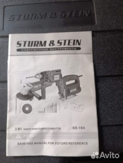 Набор инструментов