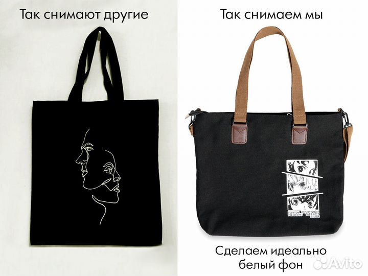 Фотостудия для Wildberries / Ozon / Яндекс.маркет