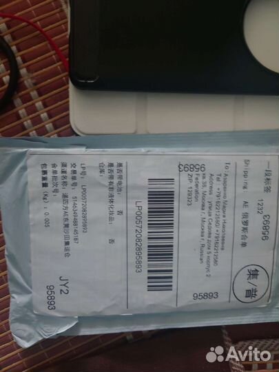 Чехол (2 шт )стекло защитное.для Honor x9a