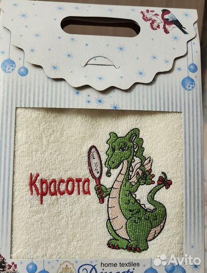 Полотенца подарочные махровые