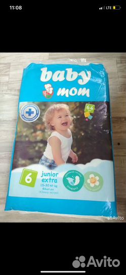 Подгузники памперсы XL 64 шт новые 6-ка