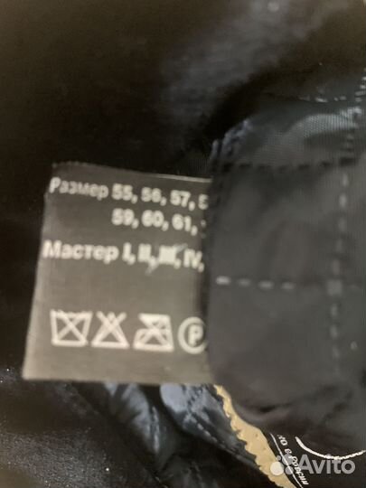 Кепка кожаная женская