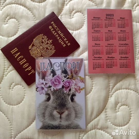 Обложка на паспорт