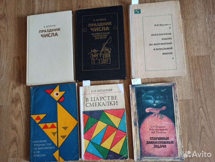 Методическая литература 60-90 г