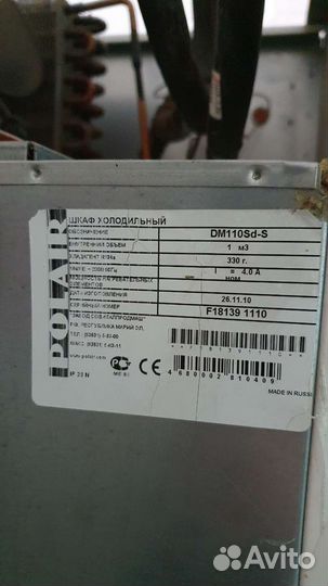 Холодильный шкаф Polaris DM110Sd-S