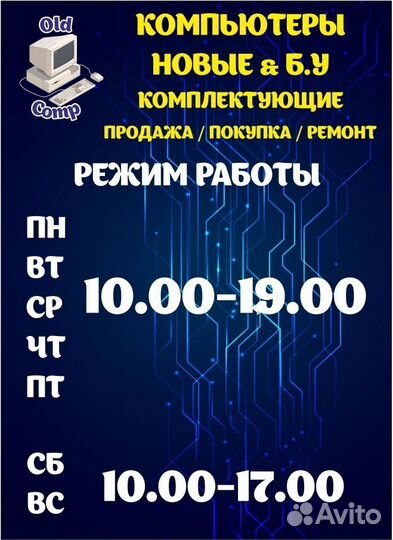 Компьютер Intel Core i5-750/1156/DDR3 8gb/SSD120gb