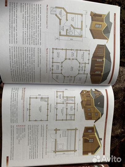 Книга «Энциклопедия бани»