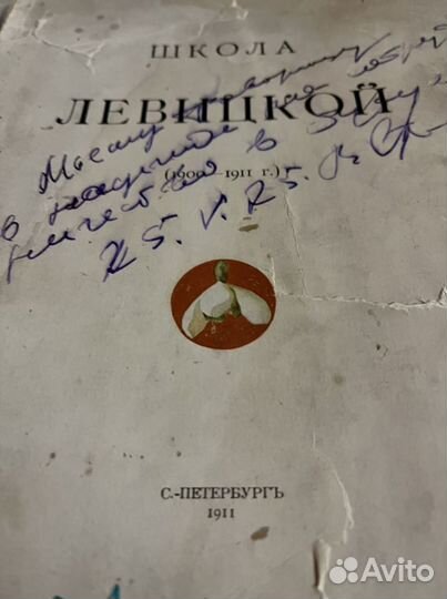 Очень старые книги