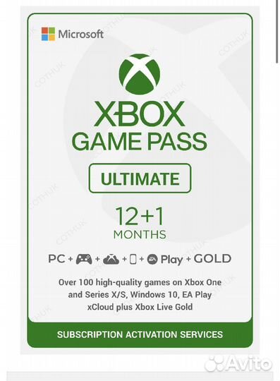 Xbox game pass ultimate 2/1 Месяц