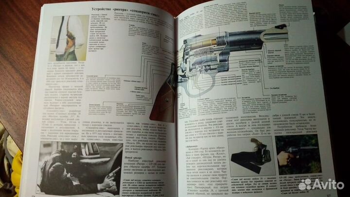 Книга Стрелковое оружие 50 образцов Крис Бишоп