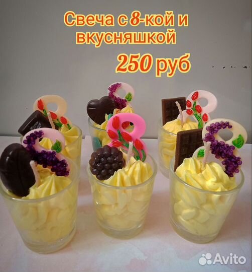 Десертные свечи