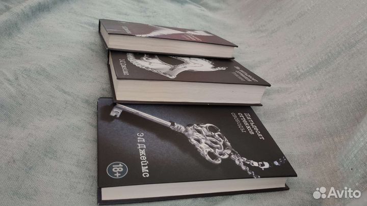 Пятьдесят оттенков серого трилогия книги