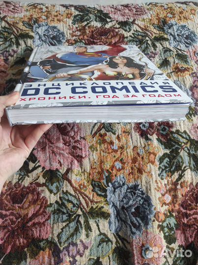 Энциклопедия DC Comics