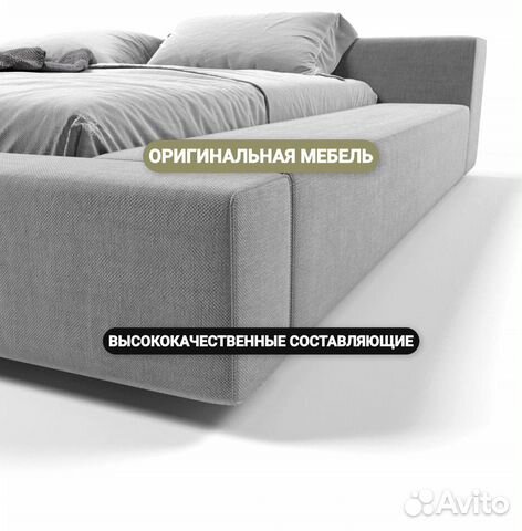 Дизайнерская кровать большая минимализм