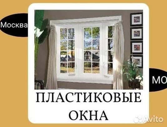 Остекление балкона