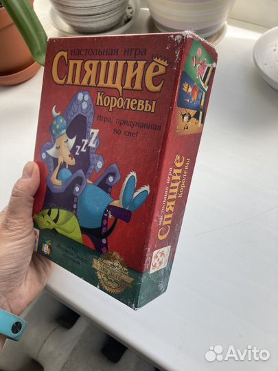 Настольная игра Спящие королевы