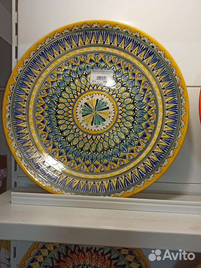 Тарелка-узбекский ляган 34см желтый