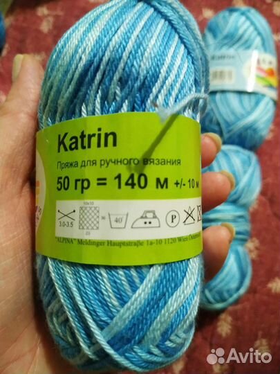 Пряжа нитки для вязания хлопок