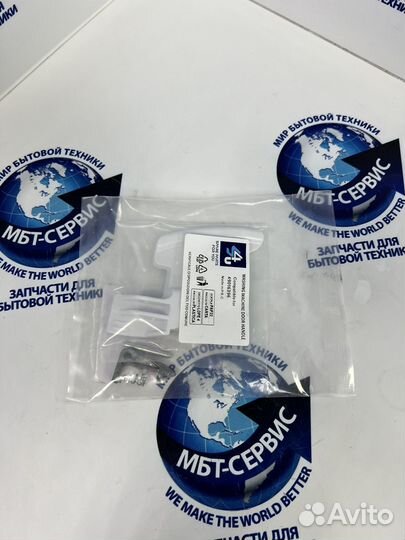 Ручка люка Candy