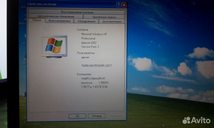 Ноутбук сименс 2004 г.в. на запчасти или как есть