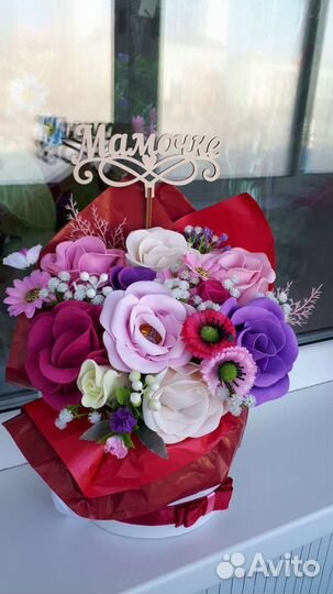 Подарки к празднику