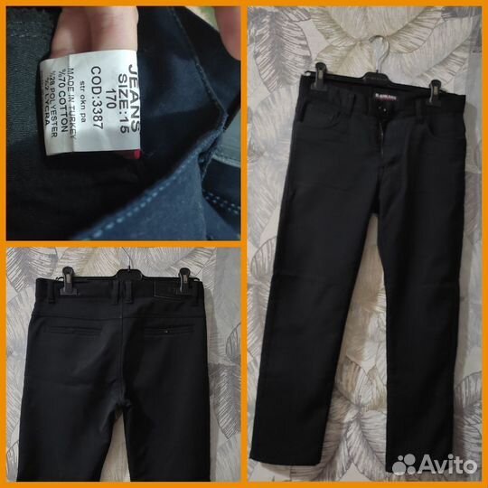 Брюки школьные с начесом