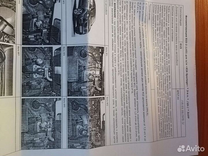 Блокиратор рулевого вала гарант