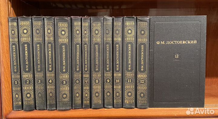 Ф.М. Достоевский. Собрание сочинений в 12 т. 1982