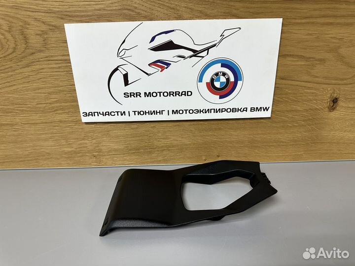 Накладка багажника Bmw R1300GS