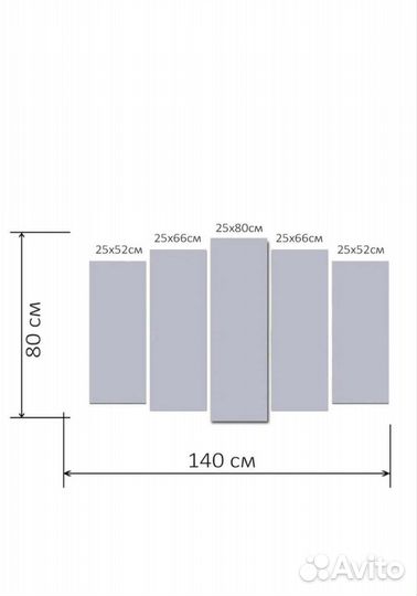 Картина модульная