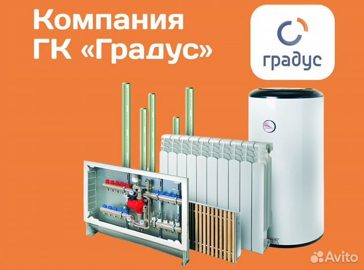 Радиатор отопления секционный