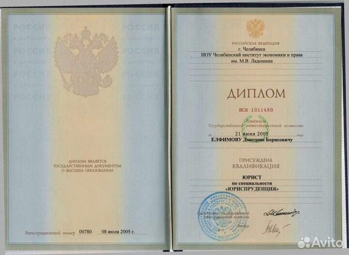 Юрист по семейным делам