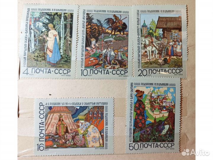 Серии марок ссср, гашеные и чистые, 1964-1969 гг