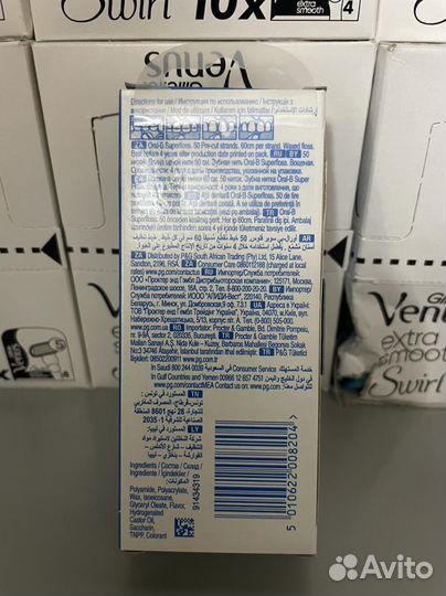 Зубная нить Oral B Super Floss 50 штук 20 г