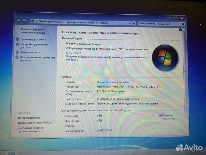 Toshiba L655 Core i3/4G/320Gb
