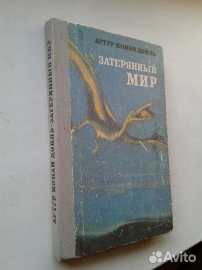 Детская литература по школьной программе