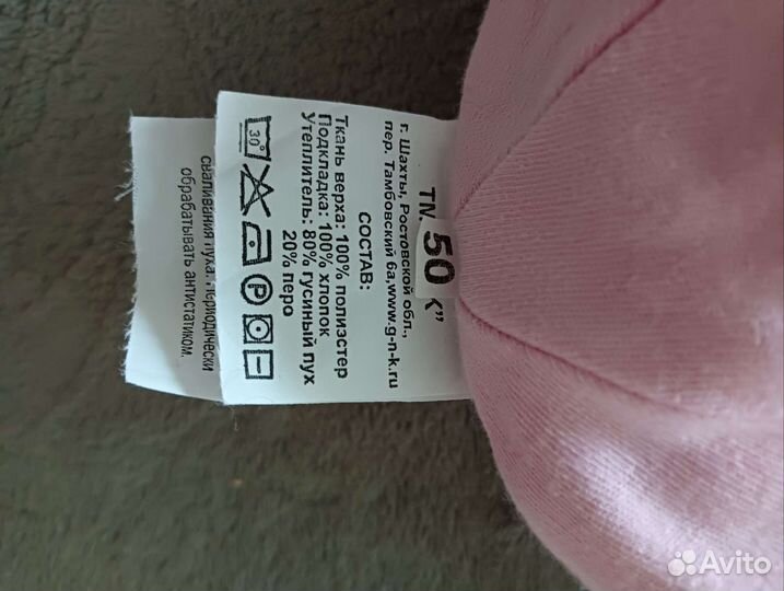 Шапка зимняя 50 размер