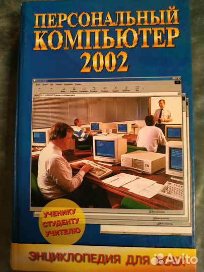 Книги по информатике разные