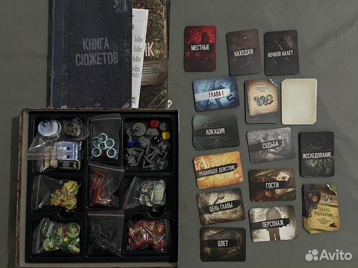 Настольная игра 