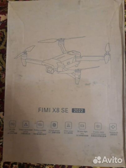 Квадрокоптер Xiaomi fimi x8 se