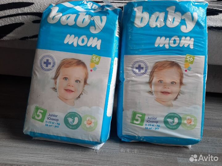 Подгузники